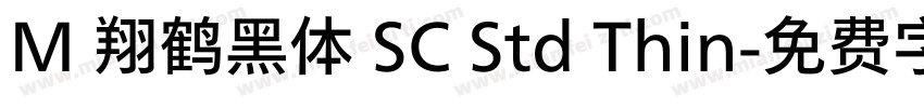 M 翔鹤黑体 SC Std Thin字体转换
